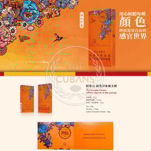 alishan-sunshine-fantasy-superslims-idf-1 Alishan Sunshine Fantasy (SuperSlims)