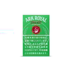 Ark Royal Apple Mint