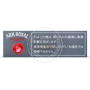 Ark Royal Chocolate Black