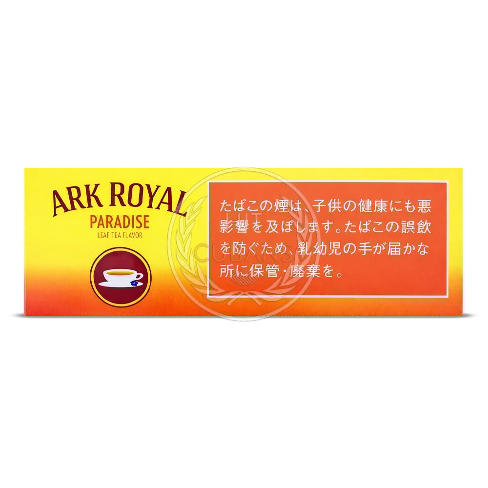 ark-royal-paradise-leaf-tea-flavor-jp-1 Ark Royal Paradise (Leaf Tea Flavor)