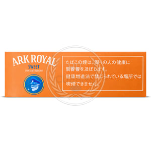 Ark Royal Sweet (Chocolate)
