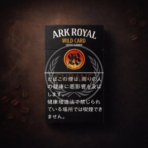 Ark Royal Wild Card (Coffee) 100's
