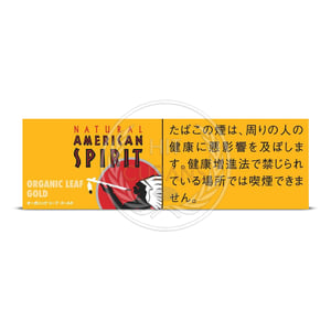 American Spirit Organic Leaf Gold