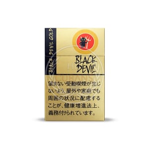 Black Devil Gold Special 2 Black Devil Gold Special