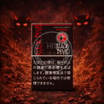 Black Devil Original