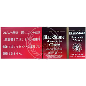 BlackStone American Cherry 3 BlackStone American Cherry