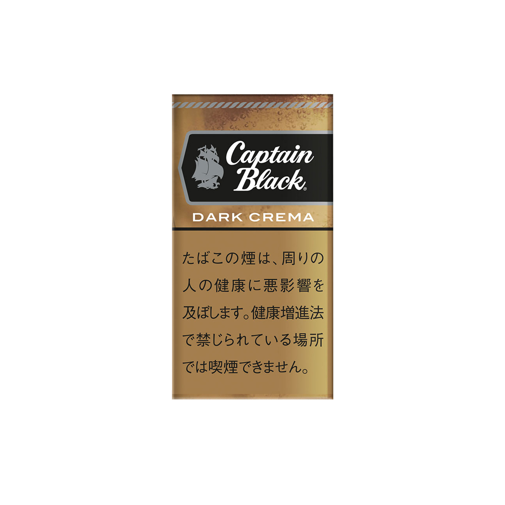 Captain Black Dark Crema Little Cigars 1 Captain Black Dark Crema Little Cigars