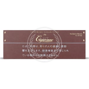 Cigaronne Big Boss XL Filter (Exclusive Brown)