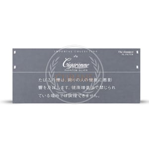 Cigaronne Phantom Slims Silver
