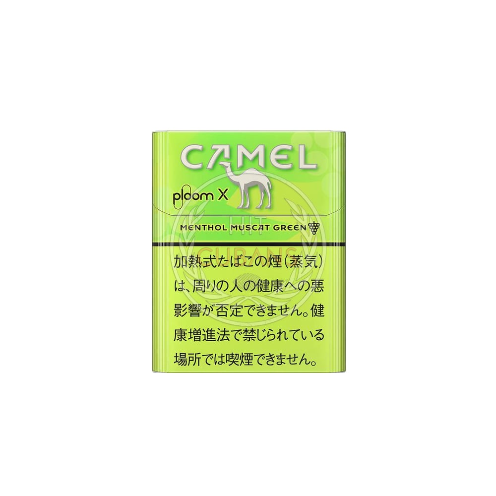 Camel Menthol Muscat Green 1 Camel Menthol Muscat Green