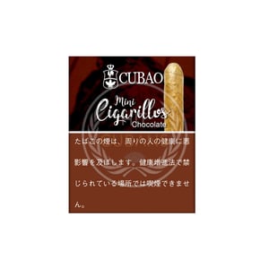 Cubao Mini Cigarillos Chocolate