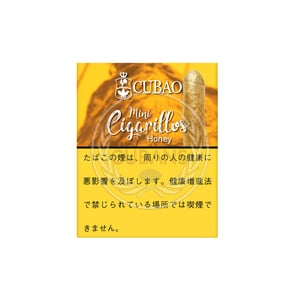 Cubao Mini Cigarillos Honey