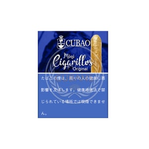 Cubao Mini Cigarillos Original