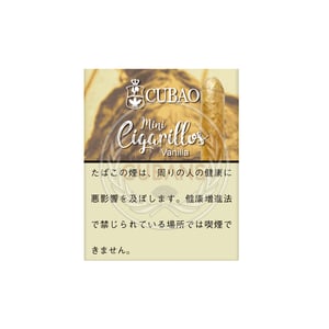 Cubao Mini Cigarillos Vanilla