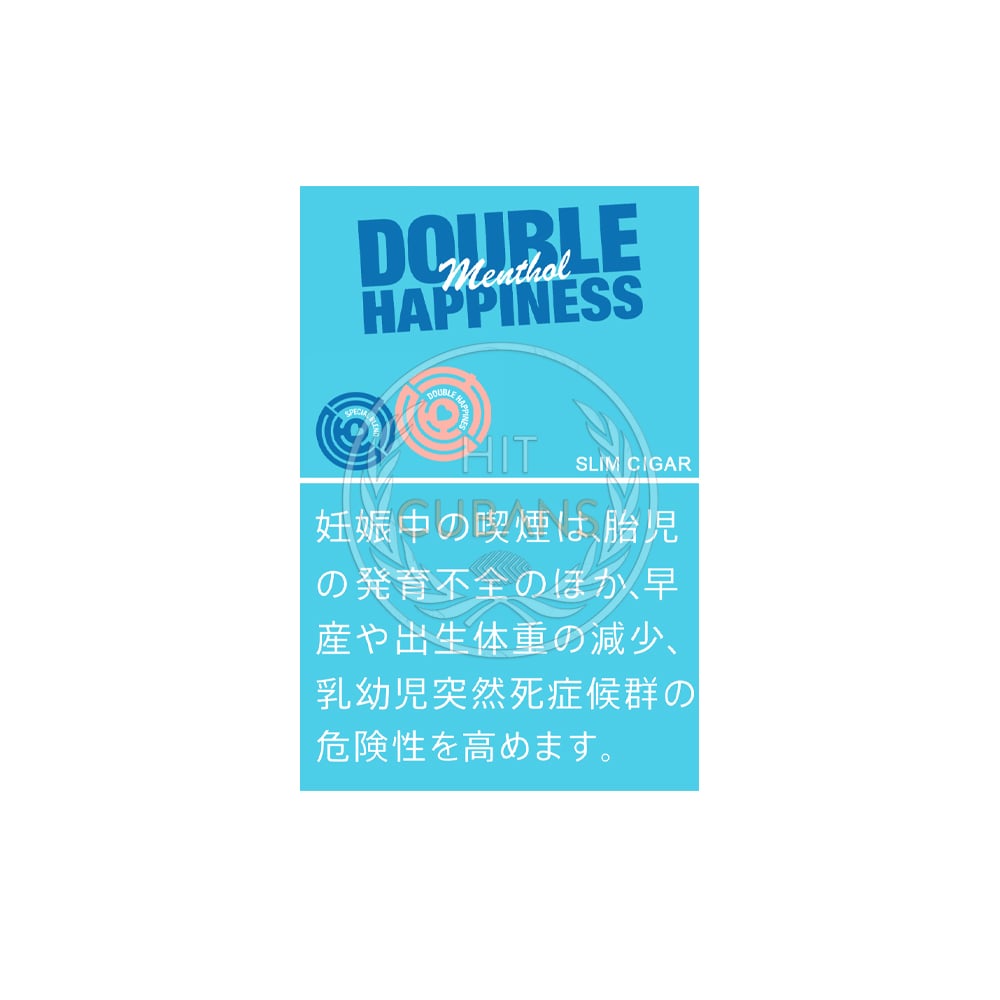 Double Happiness Menthol Slim Cigar 1 Double Happiness Menthol Slim Cigar