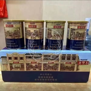 Double Happiness Shuangxi Limited Edition