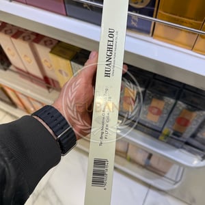 Huanghelou 1916 (Slim)