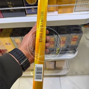 Huanghelou Tianxia Minglou