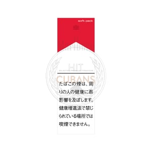 Marlboro Red Soft