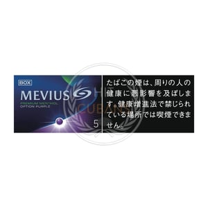 Mevius Premium Menthol Option Purple 5