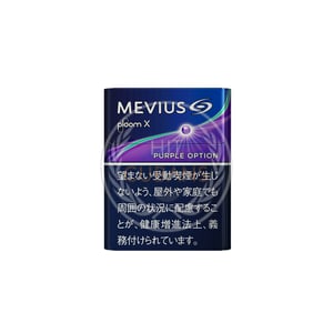 Mevius Purple Option