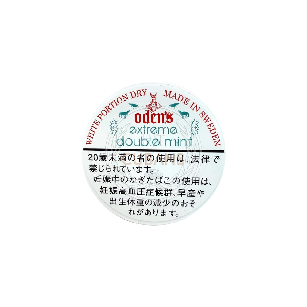 Odens Extreme Double Mint 1 Odens Extreme Double Mint