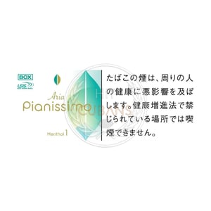 Pianissimo Aria Menthol