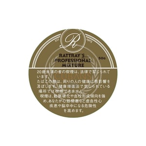 Rattray's Professional Mixture 50g