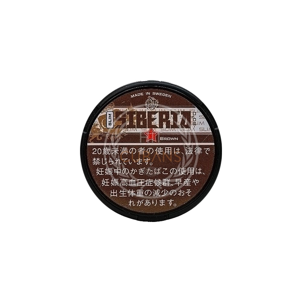 Siberia Brown Slim 1 Siberia Brown Slim