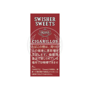 Swisher Sweets Cigarillos