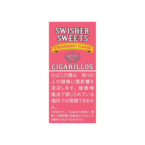 swisher-sweets-strawberry-cigarillos-jp-1 Swisher Sweets Strawberry Cigarillos