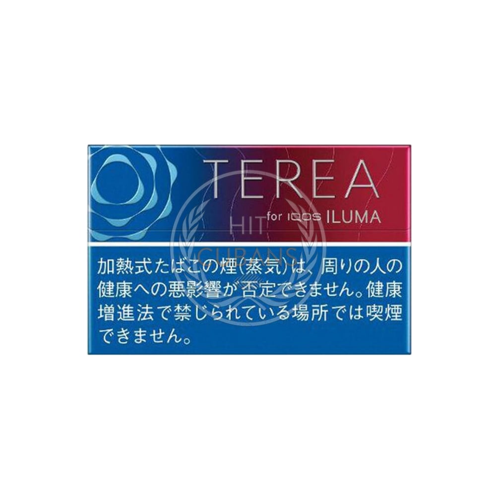 Terea Ruby Regular 1 Terea Ruby Regular