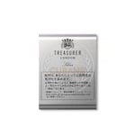 Treasurer London Aluminium Silver