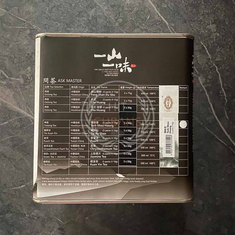 tork-shou-heong-jasmine-tea-my-1 Tork Shou Heong Jasmine Tea