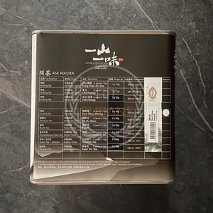 Tork Shou Heong Kuan Yin Tea