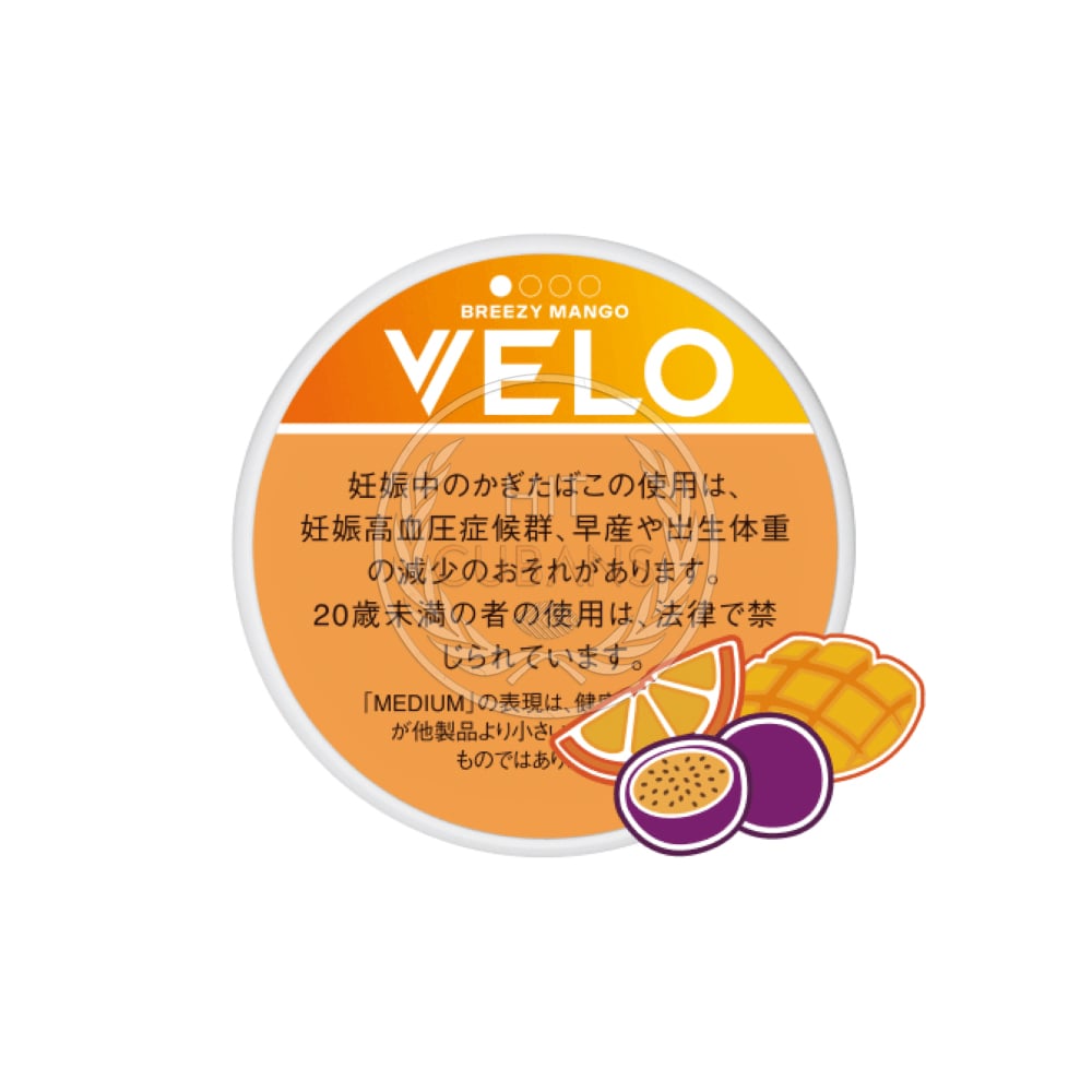 VELO Breezy Mango Medium 1 VELO Breezy Mango Medium