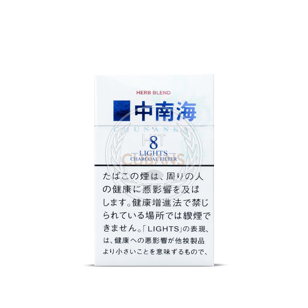 Zhongnanhai 8 Lights (Herb Blend) 1 Zhongnanhai 8 Lights (Herb Blend)