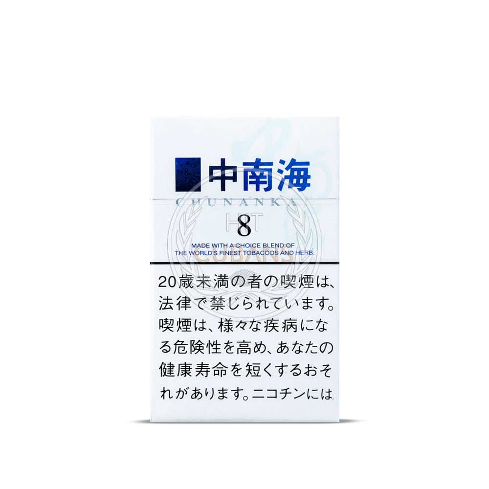 zhongnanhai-8-lights-herb-blend-jp-1 Zhongnanhai 8 Lights (Herb Blend)