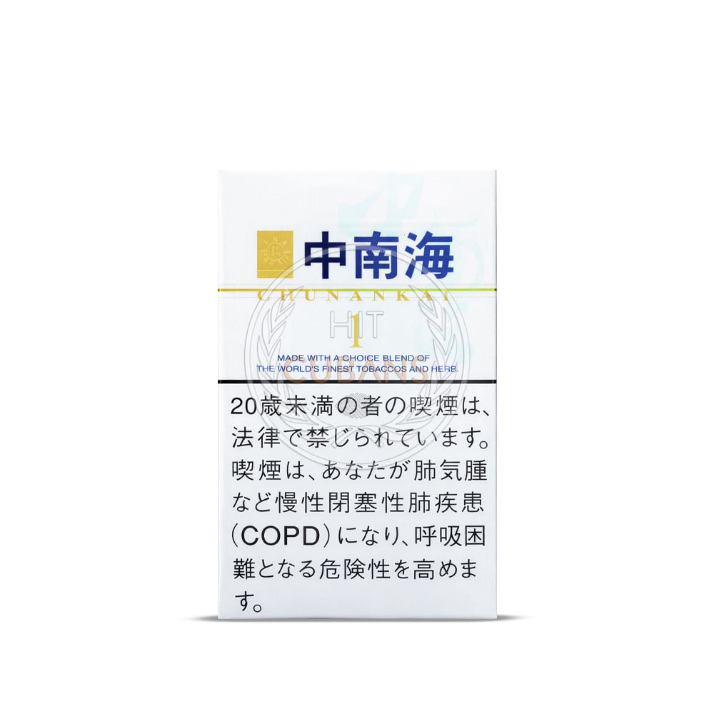 zhongnanhai-one-herb-blend-jp-1 Zhongnanhai One (Herb Blend)