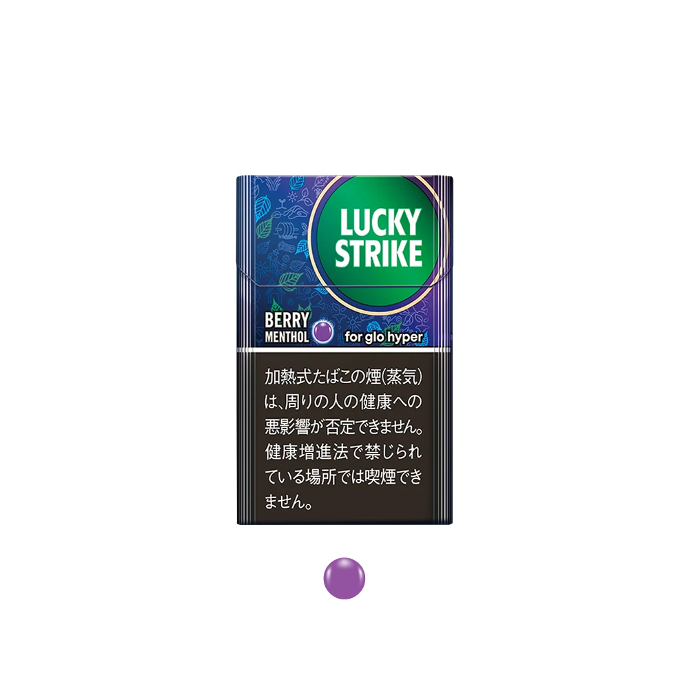 Lucky Strike Berry Menthol for GLO Hyper💨 ‣ Worldwide Ship