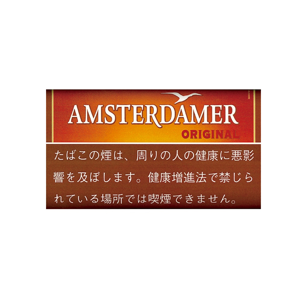 Amsterdamer Original 25g 🍂 ‣ Worldwide Shipping 🚀