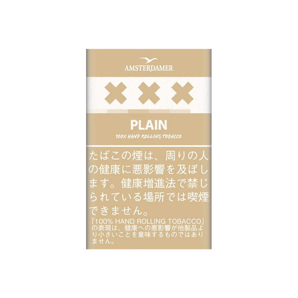 Amsterdamer XXX Plain 25g 🍂 ‣ Worldwide Shipping 🚀