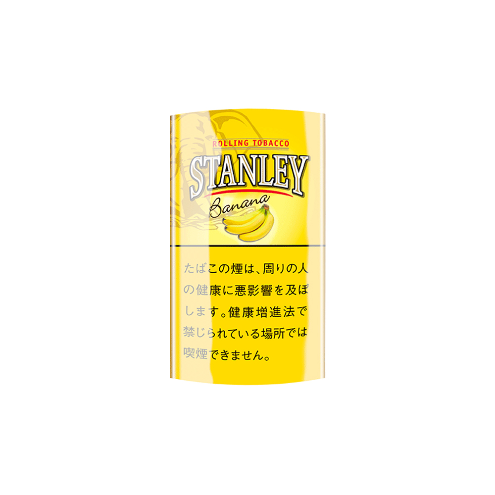 Stanley Banana 30g 3 Stanley Banana 30g 🍂 ‣ Worldwide Shipping 🚀