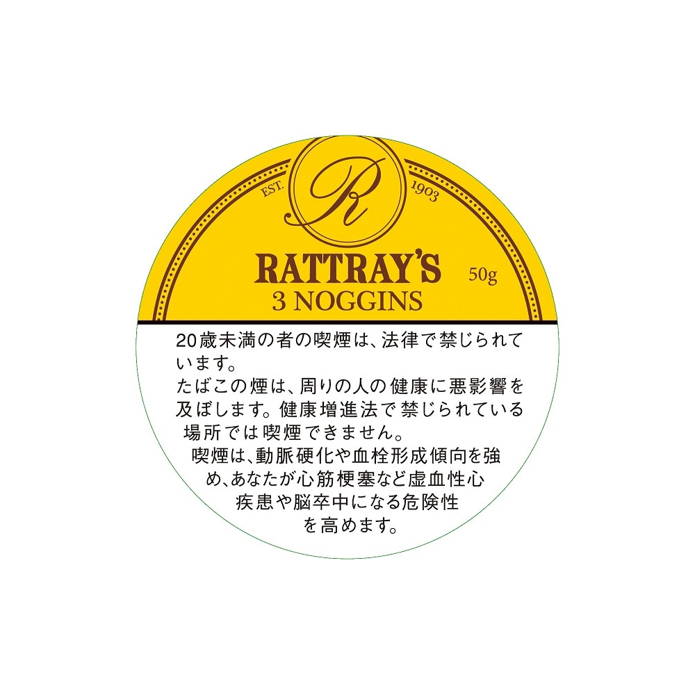 Rattray's 3 Noggins 50g 3 Rattray's 3 Noggins 50g 🍂 ‣ Worldwide Shipping 🚀