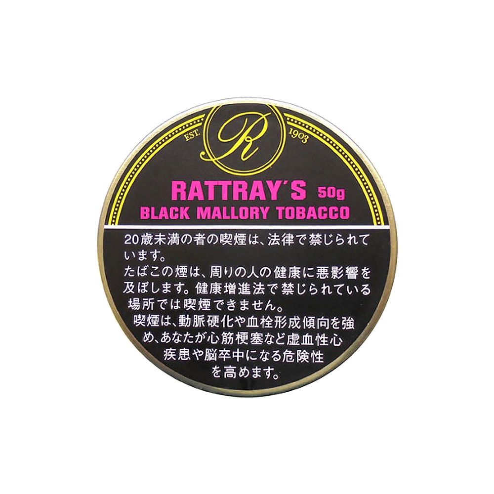 Rattray's Black Mallory Tobacco 50g 3 Rattray's Black Mallory Tobacco 50g 🍂 ‣ Worldwide Shipping 🚀