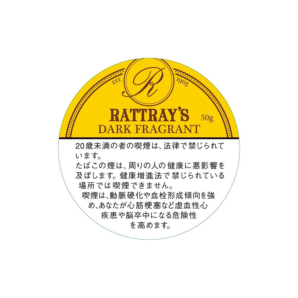 Rattray's Dark Fragrant 50g 3 Rattray's Dark Fragrant 50g 🍂 ‣ Worldwide Shipping 🚀