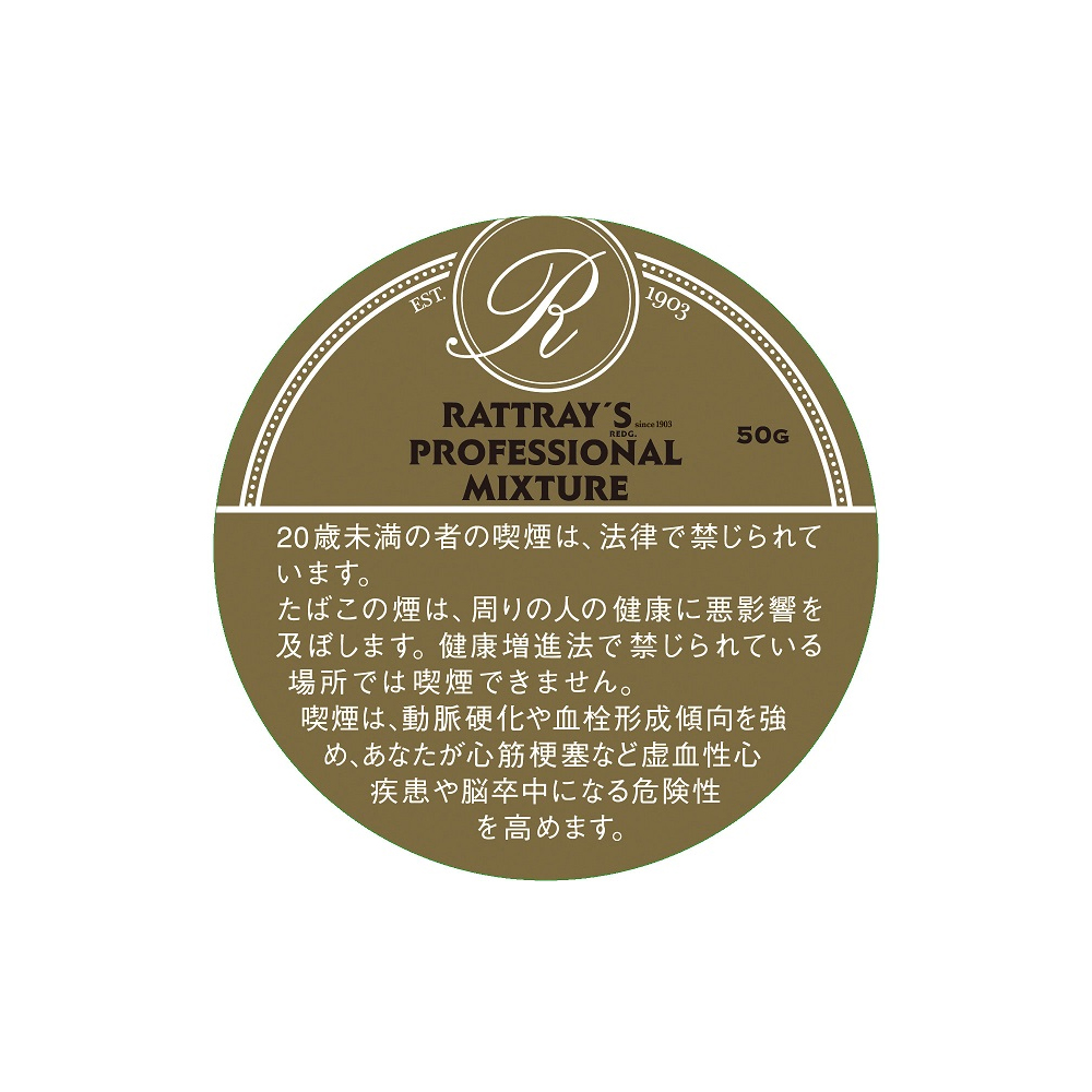 Rattray's Professional Mixture 50g 3 Rattray's Professional Mixture 50g 🍂 ‣ Worldwide Shipping 🚀